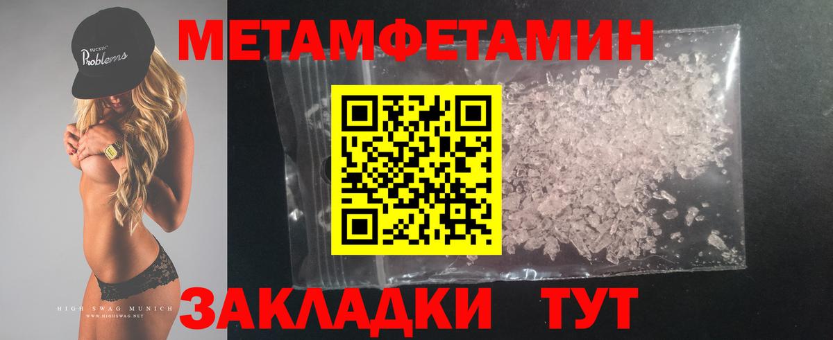 АМФЕТАМИН Premium Киселёвск