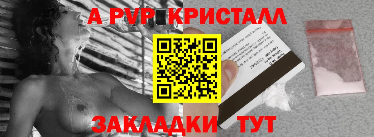 APVP СК Киселёвск