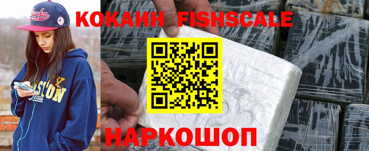 Киселёвск  COCAIN Columbia  COCAIN Эквадор  Вход с VPN 