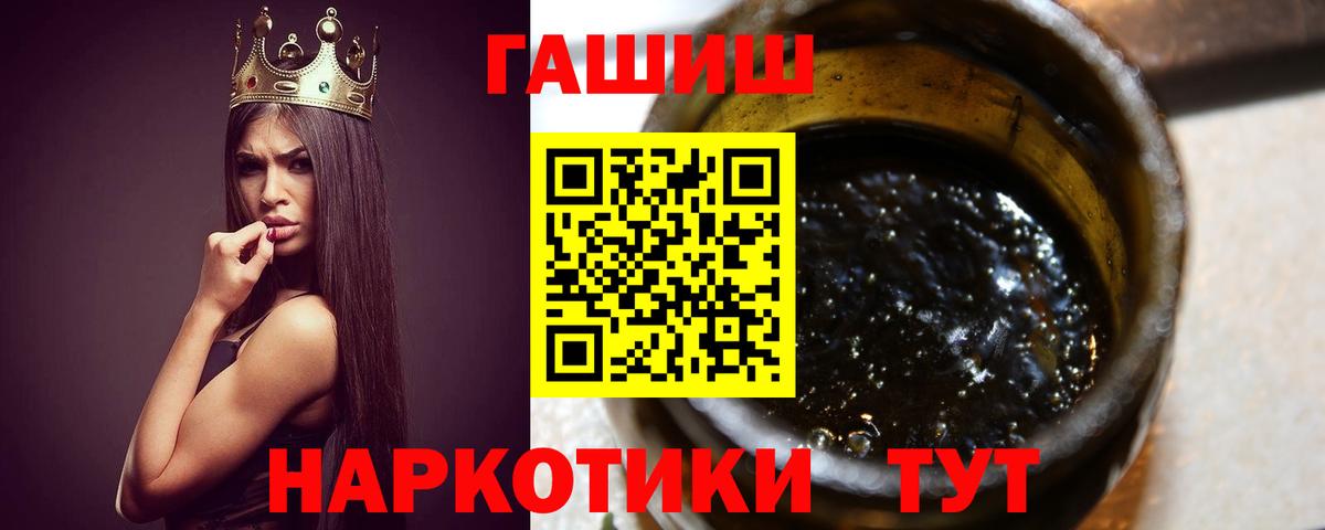 Гашиш индика сатива  Вход с VPN  Киселёвск  ГАШ убойный 