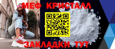 первитин Кумертау