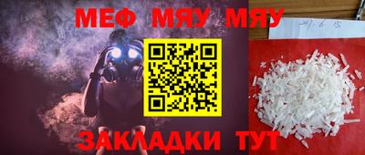 соль ск Кунгур