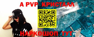 соль ск Кунгур
