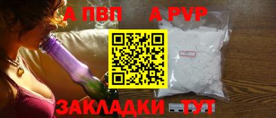 первитин Кумертау