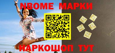 первитин Кумертау