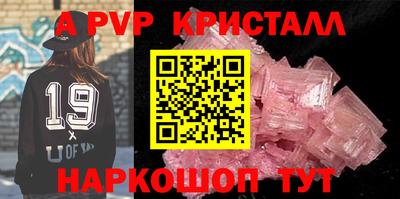 соль ск Кунгур