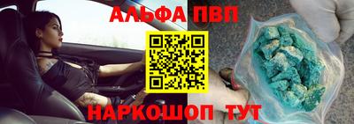 первитин Кумертау