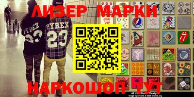 первитин Кумертау