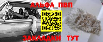 первитин Кумертау