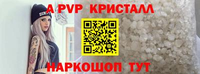 первитин Кумертау