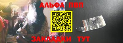 первитин Кумертау