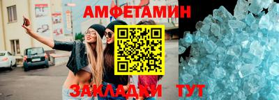 первитин Кумертау