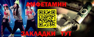 первитин Кумертау