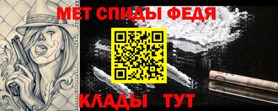 первитин Кумертау