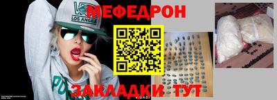 прущая мука Кулебаки