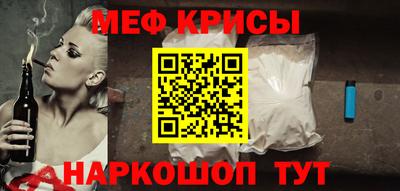 первитин Кумертау