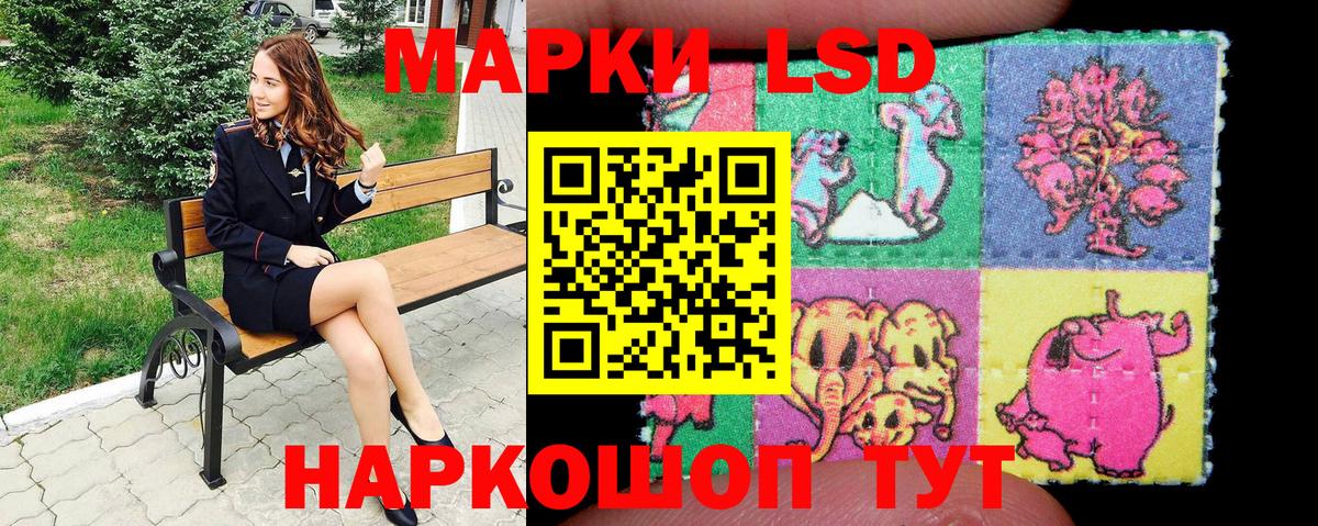 Киселёвск  Марки NBOMe 1500мкг  Марки 25I-NBOMe  Вход с VPN 