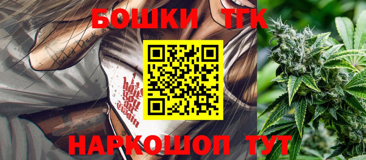 Бошки марихуана сатива  Шишки марихуана MAZAR  Вход с VPN  Киселёвск 